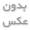 مفاهیم ریاضی